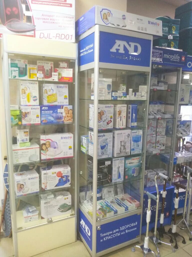 белгород ул гагарина 2а. гагарина 2 белгород. магазин медтехники в белгороде. медтехника барнаул. альфамед купчино купчинская.