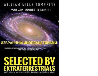 Питер томпкинс тайная жизнь растений