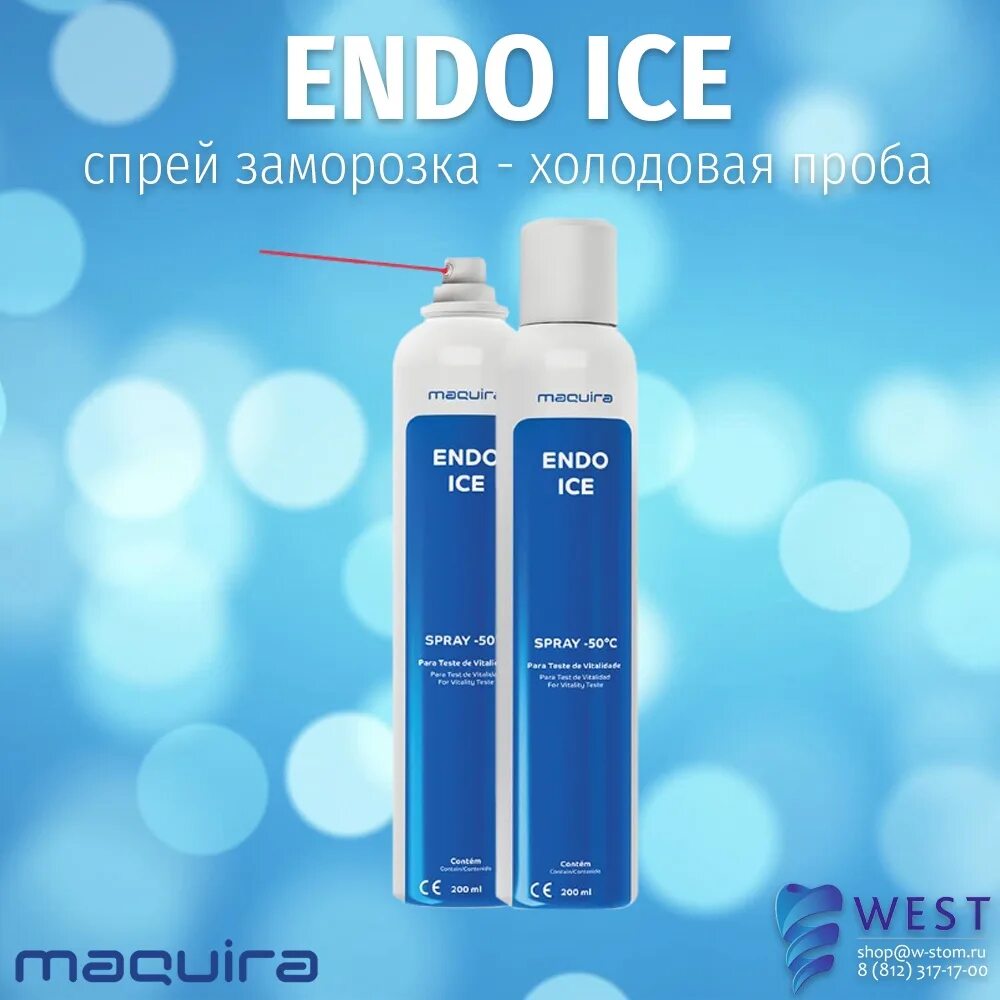 Endo Ice / Эндо айс - спрей холодовая проба (200 мл) Maquira. Спрей охлаждающий Endo Iсe 200мл. Холодовая проба спрей. Заморозка спреем в стоматологии. Айс 200