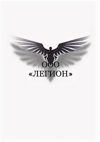 Ук легион