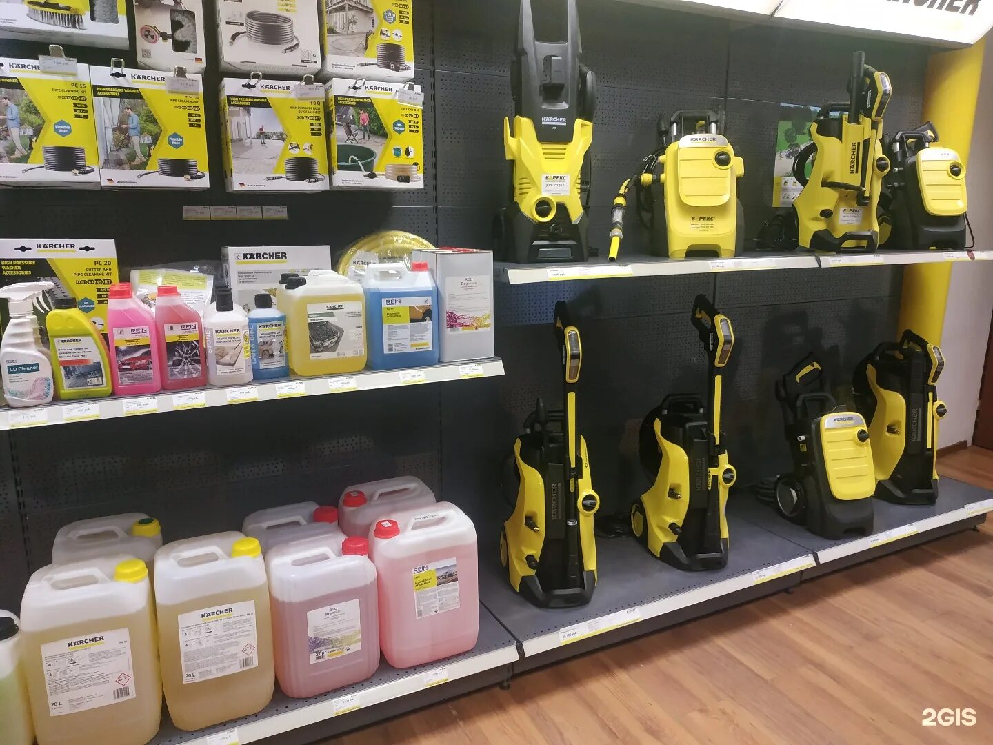 Керхер центр санкт петербург. Ул. Магазин кёрхер в спб. Karcher вывеска. Молодежная 10 , химки керхер.