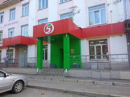 Пятерочка вологда