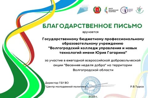 Архивы Без рубрики - Страница 3 из 8 - ВКУиНТ