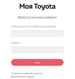 Тойота банк телефон горячей линии