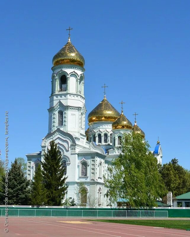 Храм Вознесения Господня Курганинск. Свято-Вознесенский храм города Курганинск. Храм в Курганинске Краснодарский край. Курганинск под