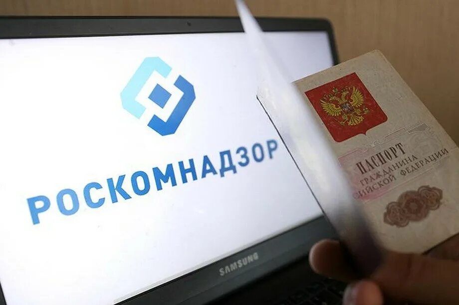 Роскомнадзор приволжский. Роскомнадзор предложил. регистрация в соцсетях по паспорту. паспорт соцсети. роскомнадзор информирует.