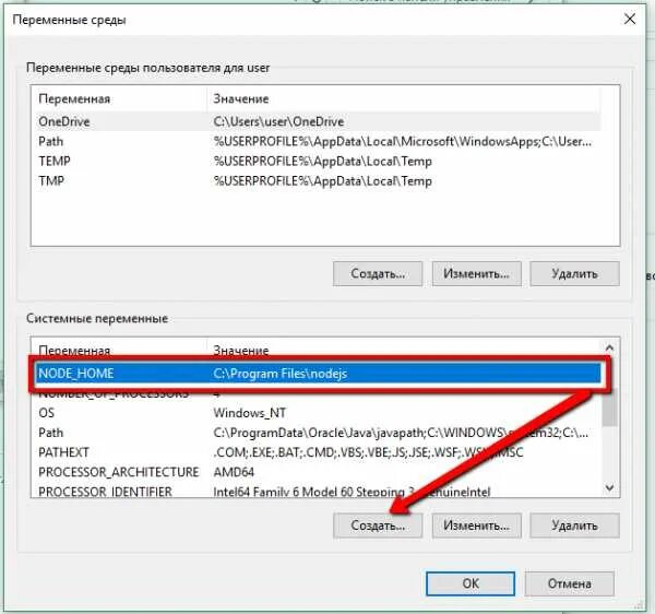 Настройка переменных среды. Java home в переменные среды. Введите 3 переменных джава. Настройка переменных среды. Переменные окружения.