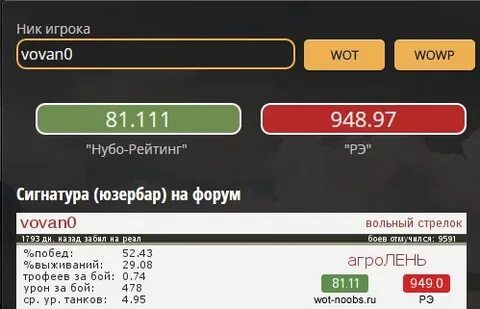 Вот сервис