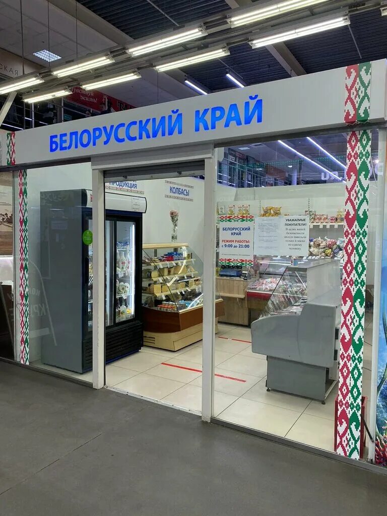 Энгельса 70 курск