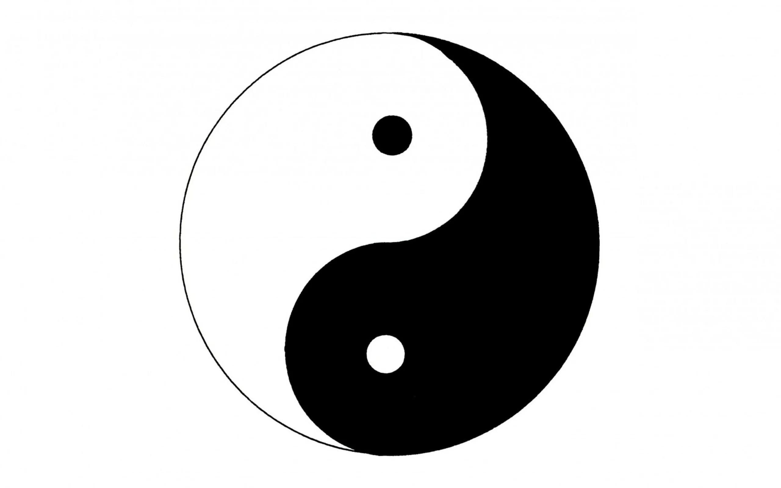 Инь белый или черный. Инь Янь китайская философия.