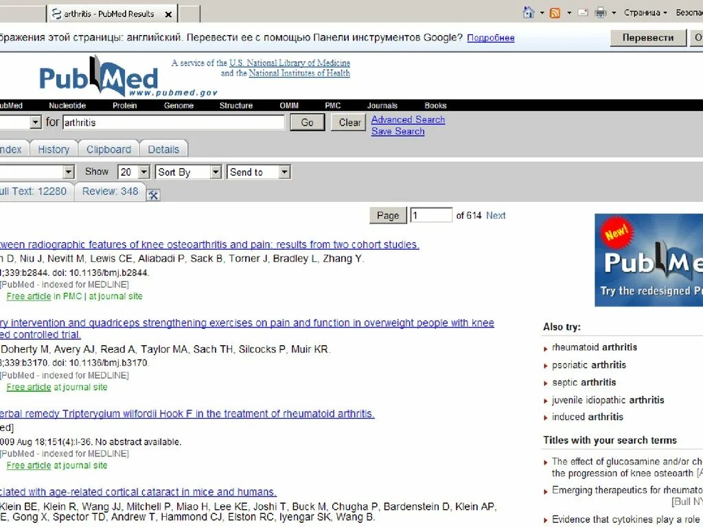 Айриш паб интерьер. Pub gov. Честер паб пятигорск. Тап и баррель паб. Pub gov.