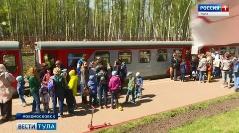 Железная дорога новомосковск тульская область