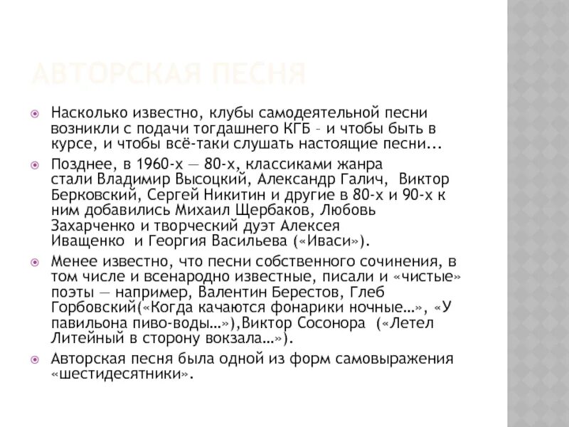 Песня когда фонарики качаются ночные. Когда фонарики качаются ночные текст песни. Когда фонарики качаются ночные Ноты. Слова песни когда фонарики. Когда фонарики качаются ночные слушать.