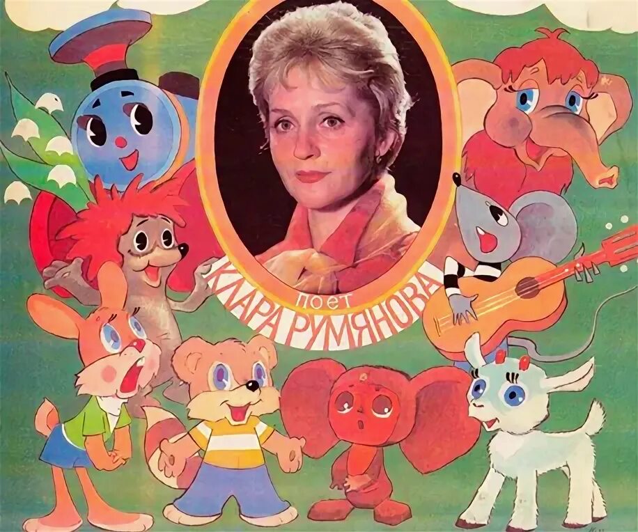 Шаинский белые кораблики ноты. Белые кораблики песня. Песни шаинского для детей список. Облака белогривые лошадки. Белые кораблики румянова.