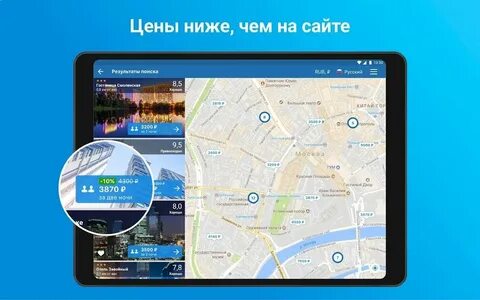Приложение островок