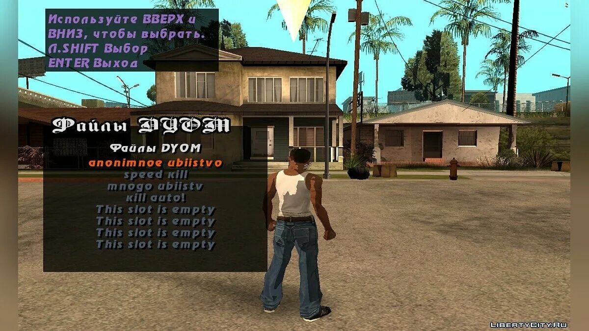 San andreas приложения. GTA San Andreas DYOM. Миссии мод в ГТА. DYOM миссии. Диом миссии для ГТА Сан андреас.