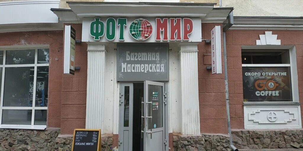 Спортмастер, спортивный магазин, Советский просп., 25/1, Кемерово, Россия - Янде
