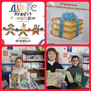 2024 подари мне