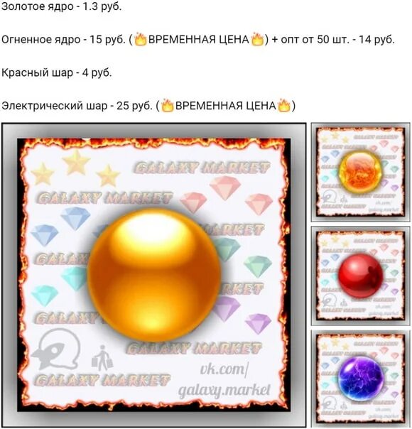 Золотое ядро. Опыт резерфорда строение атома. Структура атома золота. Ядро атома золота. Ядро золота.