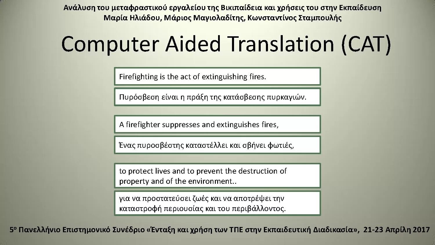 Translated history. Translated history