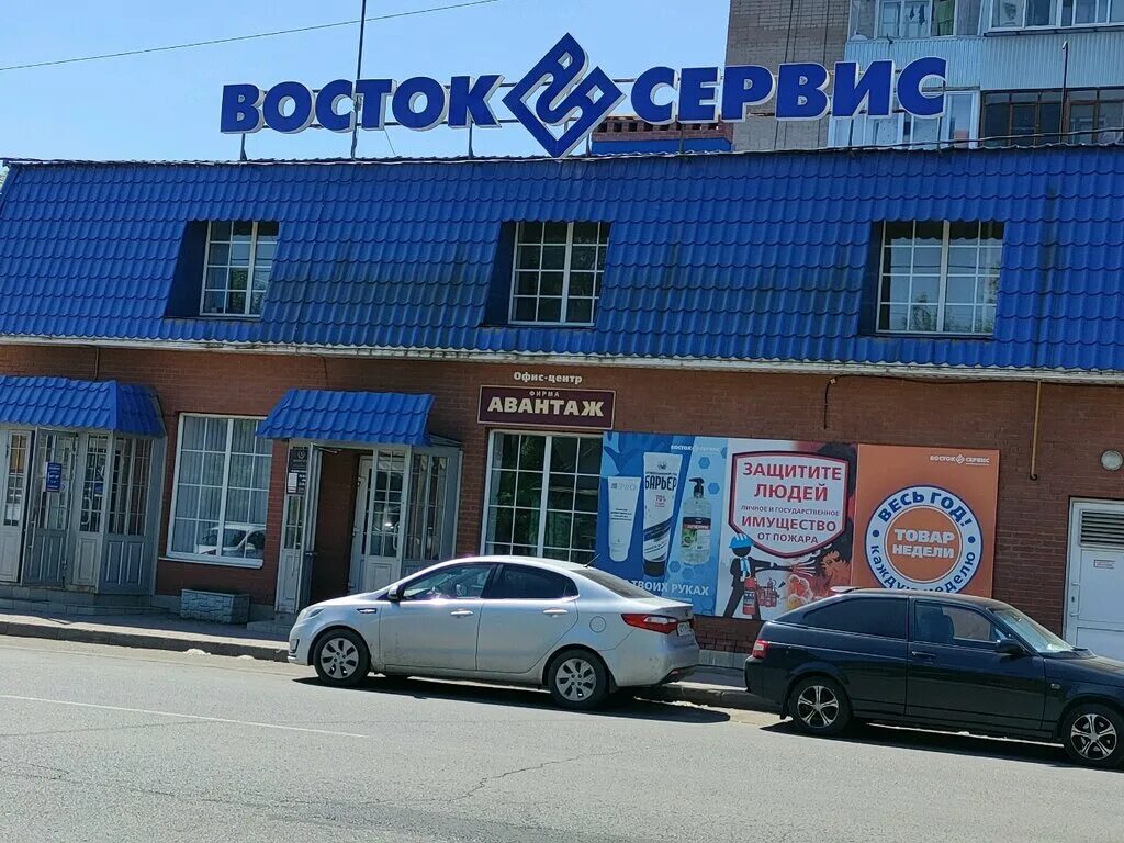 Восток оренбург телефон. Восток сервис оренбург. Оренбург ул. Восточная 82 оренбург. Восток оренбург.