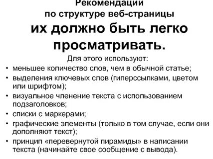 Обычный ст