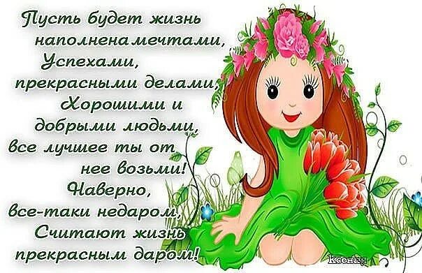 Замечательно что есть люди которые