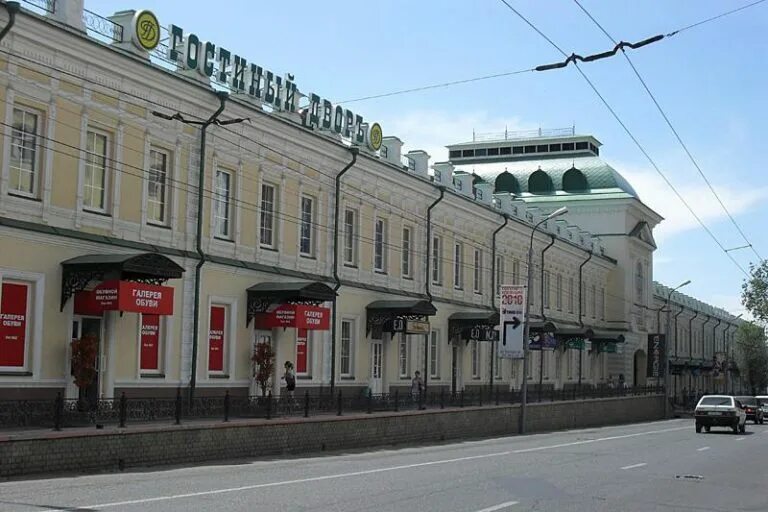 Гостиный двор оренбург. Старинные улицы оренбурга. Гостиный двор советская 23 оренбург. Улица кирова оренбург гостиный двор. Оренбург 19 век николаевская улица.