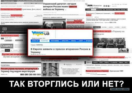 Ввести украины