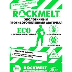 Безопасный реагент