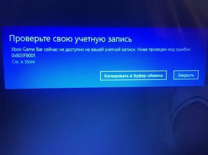 Глючить windows