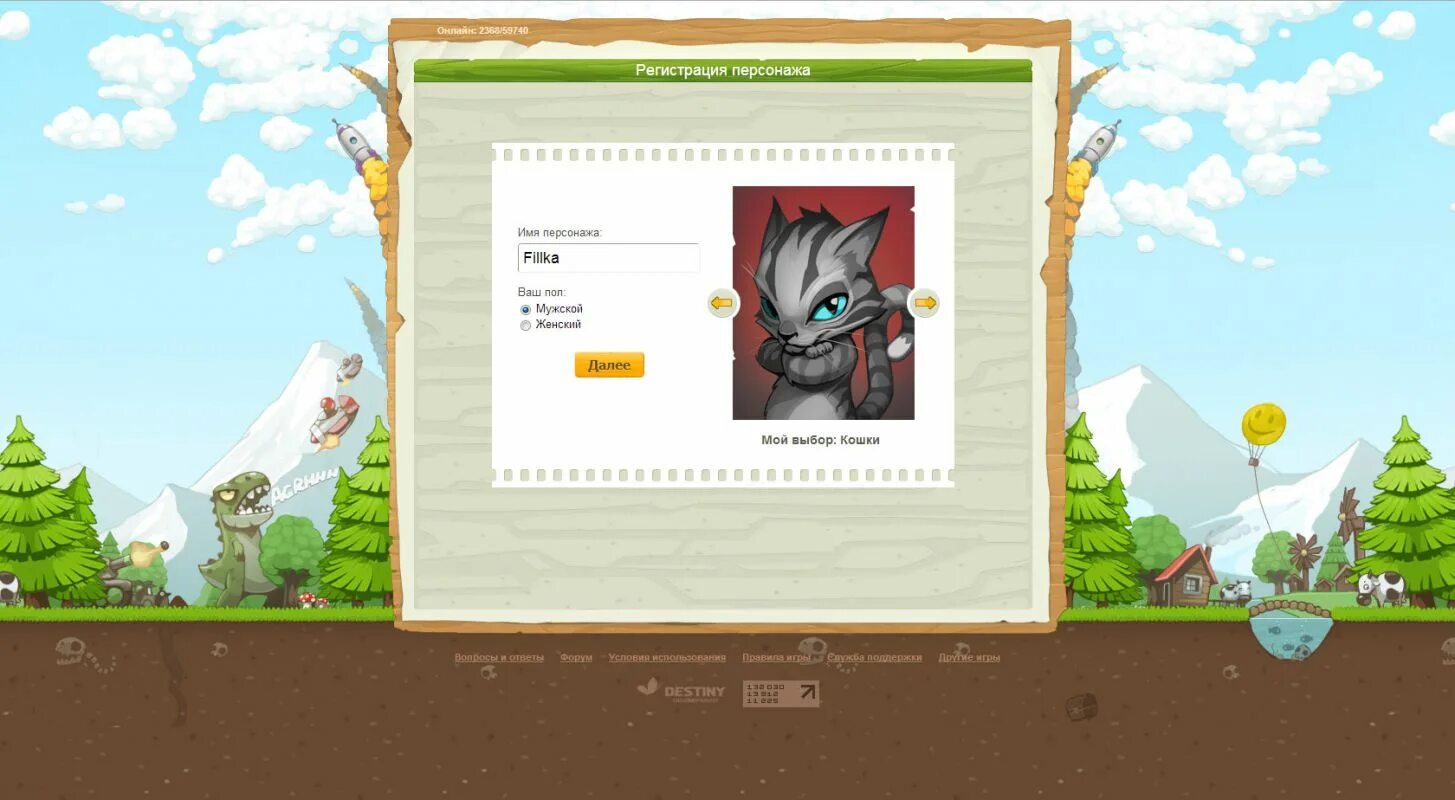 Bad pets. Bad Pets игра. Angry Pets. Angry Pets персонажи.