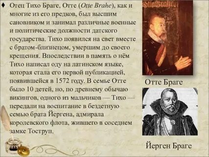 Отец тихого
