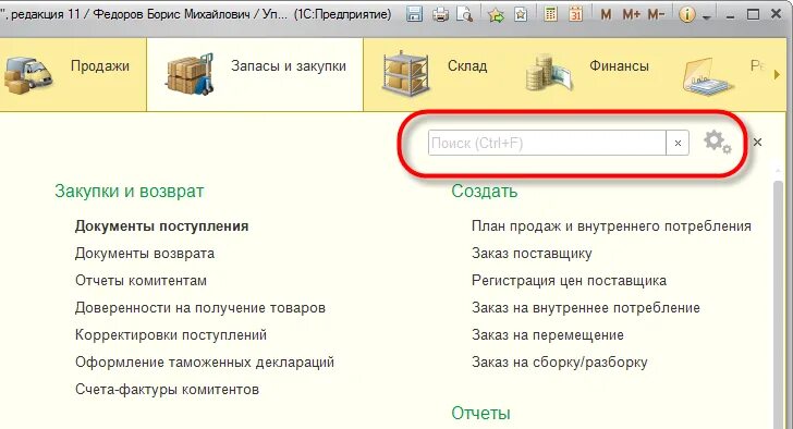 Как вызвать функцию 1с