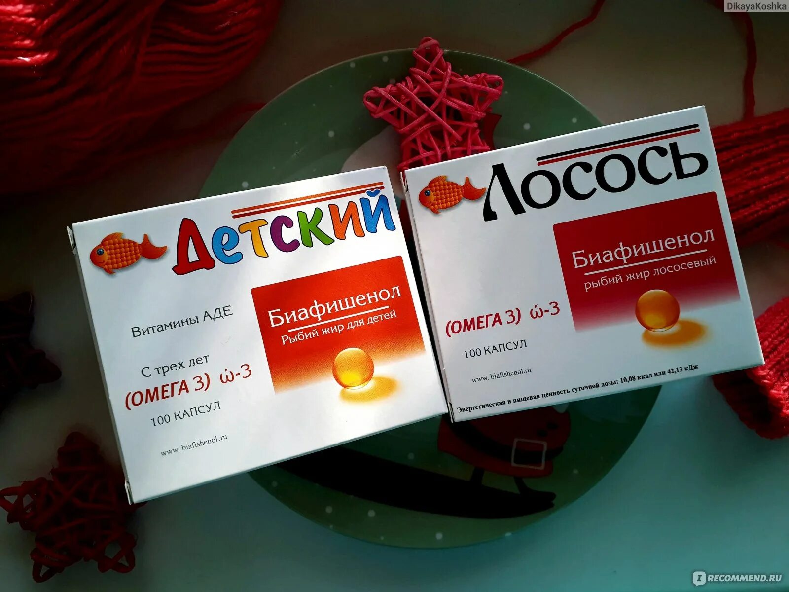 Рыбий жир биафишенол омега-3 д3 пищевой №100 капс. Биафишенол омега отзывы. Биафишенол рыбий жир отзывы. Биафишенол рыбий жир с витамином е. Биафишенол рыбий жир омега 3 д3.
