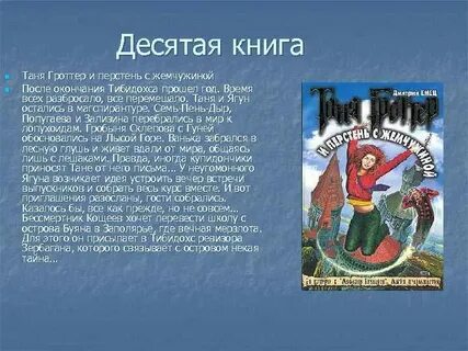 N кн