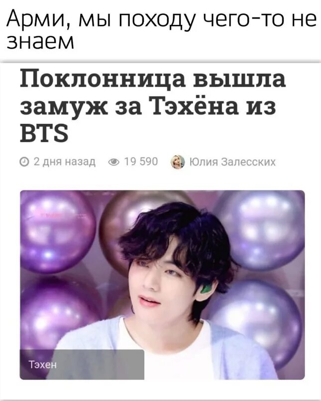 Bts popcake. POPCAKE БТС. POPCAKE BTS новости. Попкейк BTS. Попкейк новости про БТС.