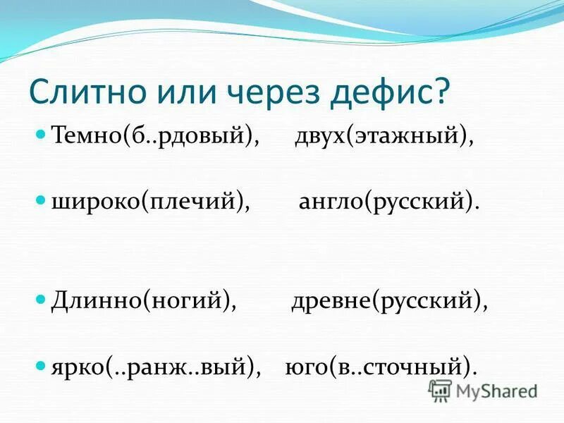 Улыбка какая прилагательные