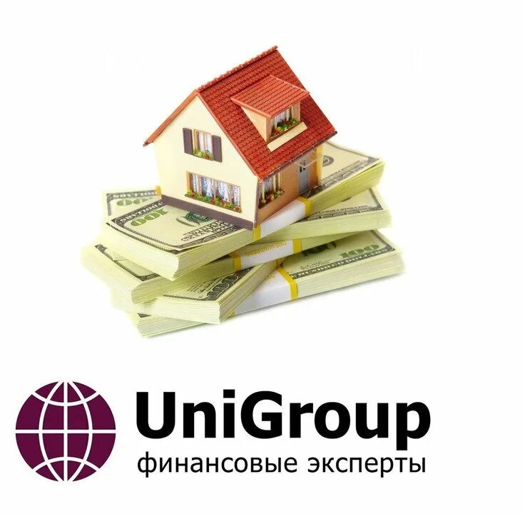 под залог недвижимости. оформление кредита под залог. оформление кредита под залог. деньги на дом. займ под залог недвижимости.