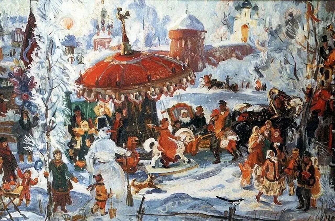 Масленица в древности. «Масленица», а.н. Бенуа, 1911.