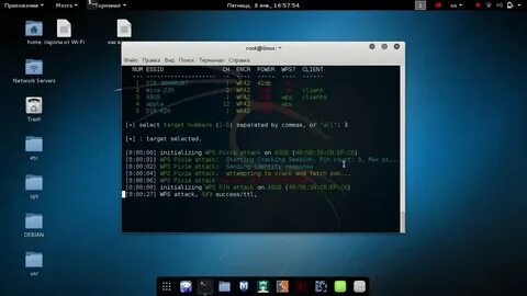 Kali linux wifi