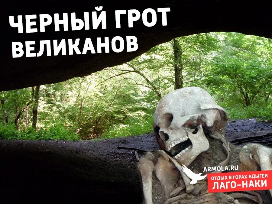 стоянка мешоко. пещера мешоко. черный грот. чаньва пещера. пещера саксофон адыгея.