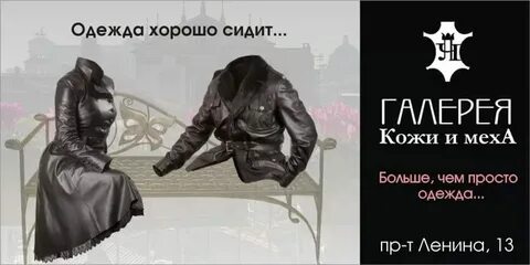 Слоган женского магазина