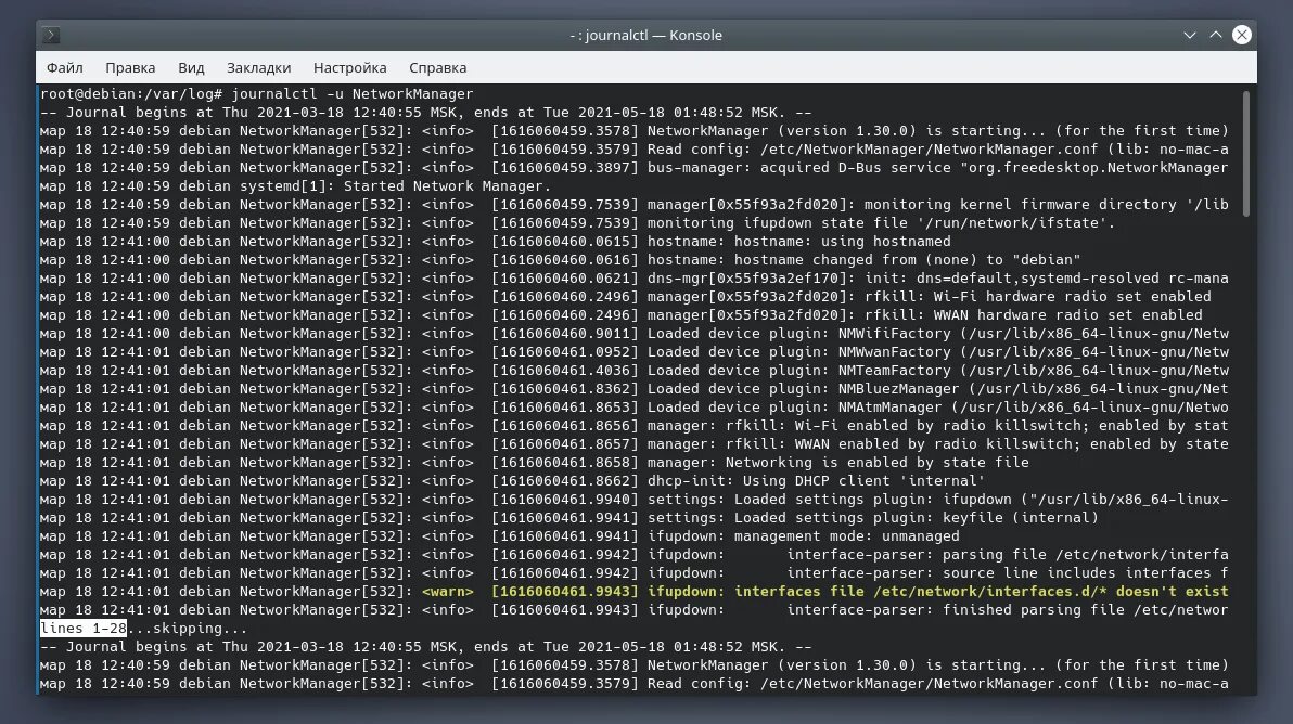 Systemd directory. Логи. systemd. как читать логи. что такое systemd в линукс.