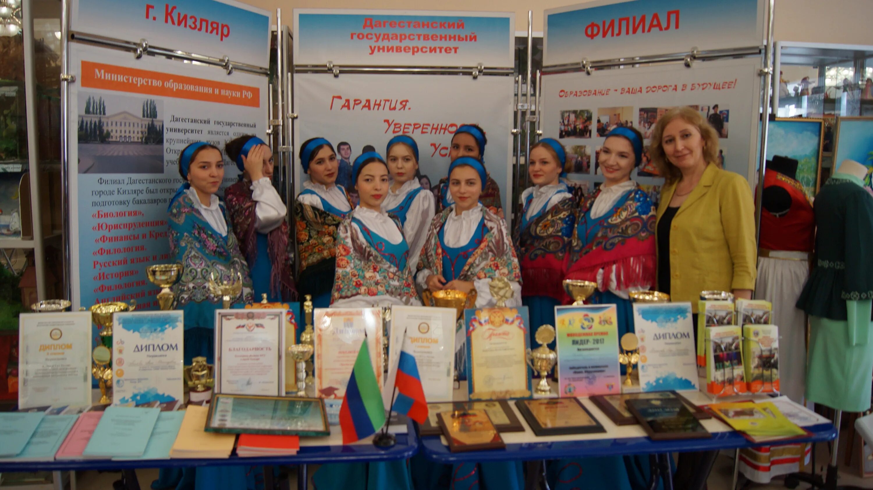 городе кизляр телефон