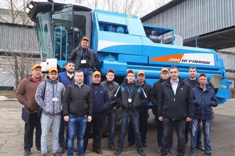 Агромашхолдинг