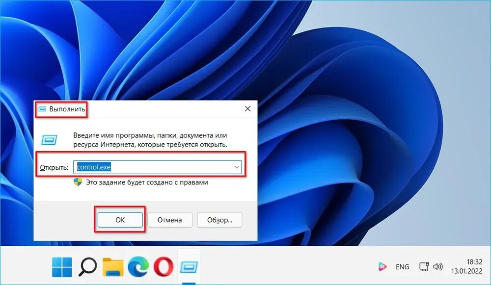Гибернация win 11. Быстрая загрузка windows 11. windows 11 быстрый запуск. как включить windows 11 без интернета. гибернация значок png виндовс 7 в отличном качестве.