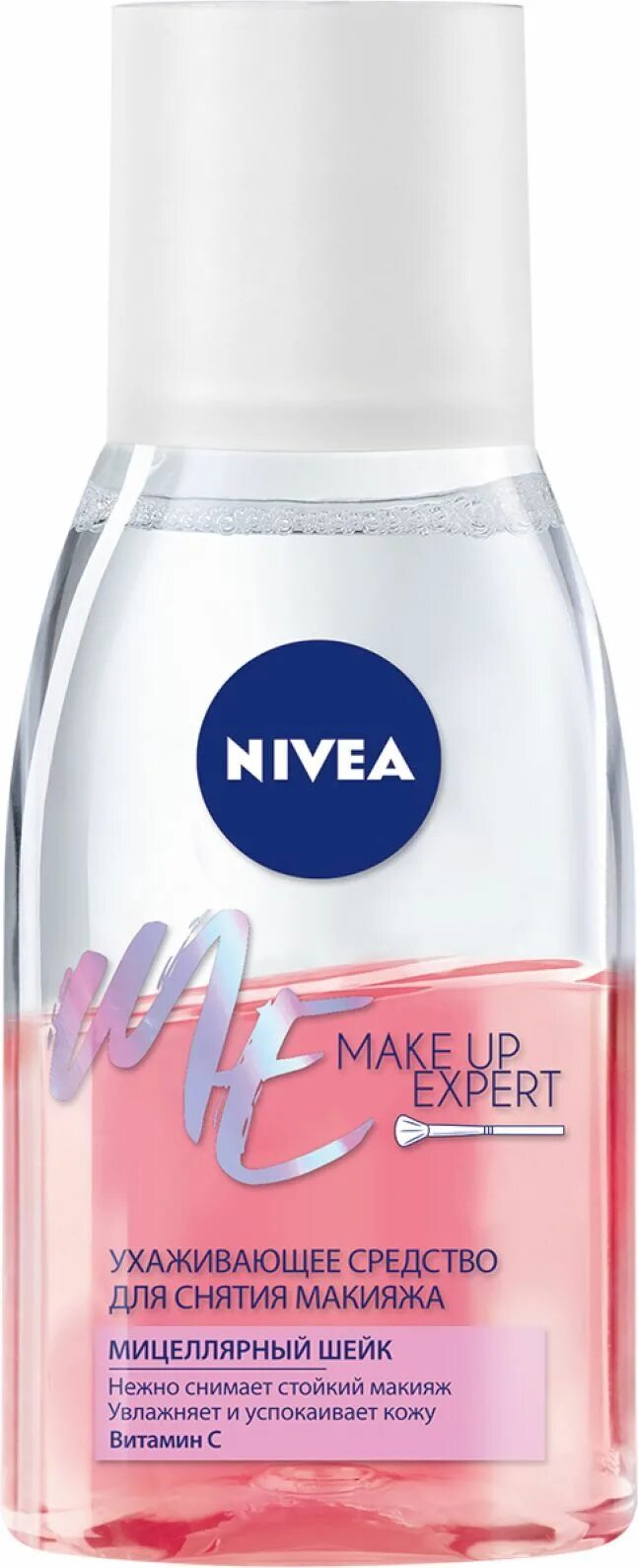 Нивея средство для снятия макияжа с глаз 125 мл. Nivea make up Expert средство для снятия стойкого макияжа с глаз, 125 мл. Нивея двухфазное средство. Нивея двухфазное средство для снятия макияжа.