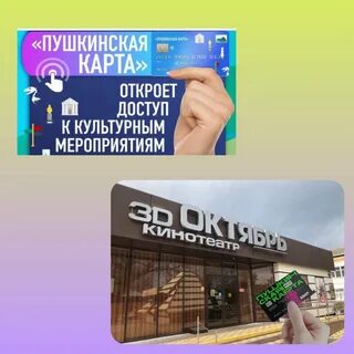 Заказ пушкинская