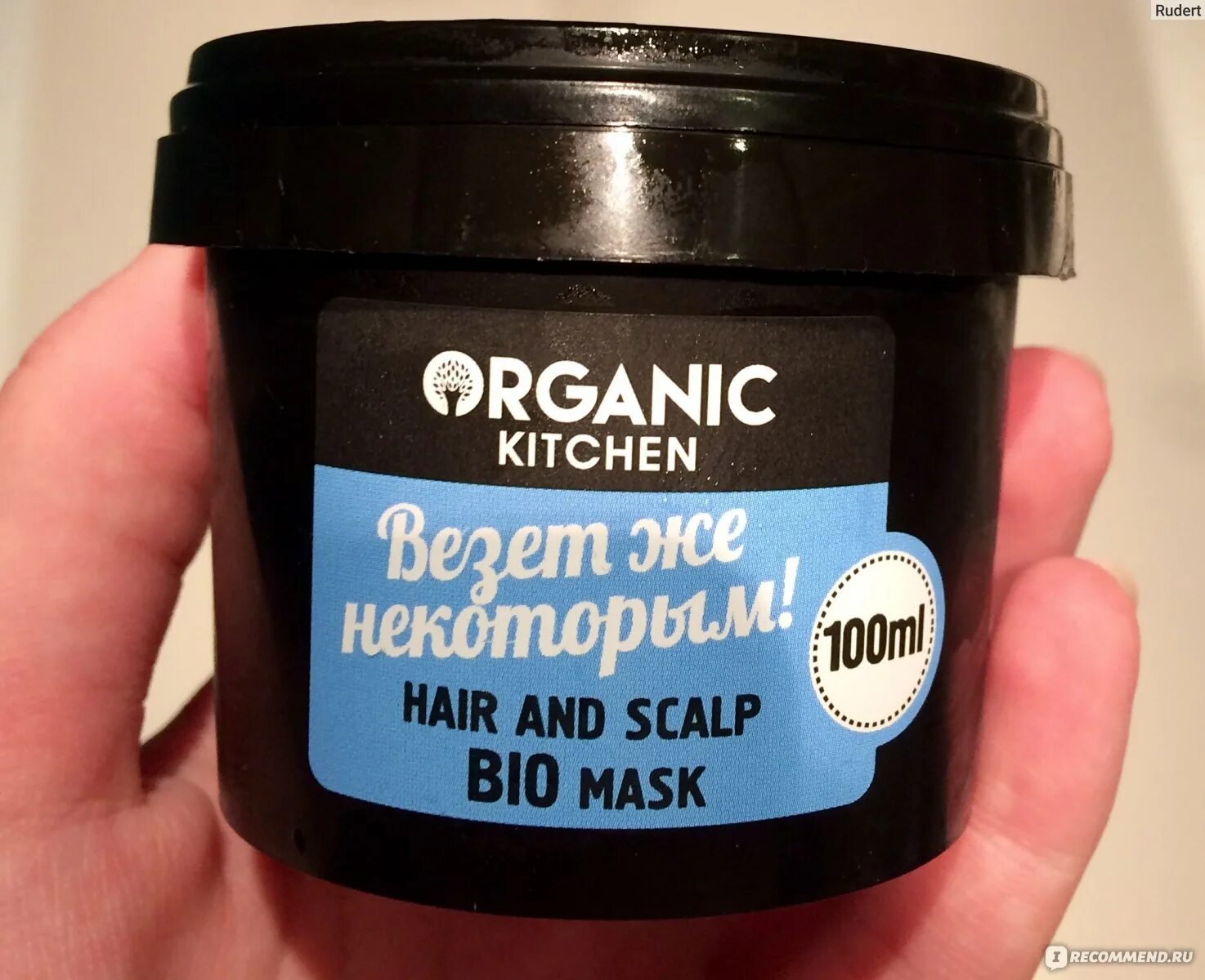 Органик Китчен для волос. Органик Китчен пилинг для кожи головы. Organic Kitchen маска для волос. Органик Китчен набор для волос.